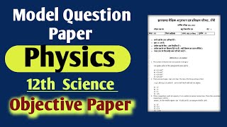 Physics Model Paper 202223 Solution  Class 12  Set 2  Objective Paper [upl. by Yemar968]