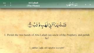 111 Surah Al Lahab by Mishary Al Afasy iRecite [upl. by Eelahs]