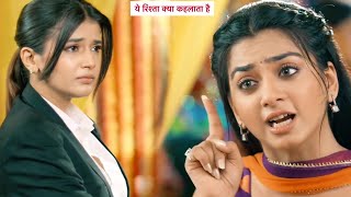 Yeh Rishta Kya Kehlata Hai Today Episode NEW PROMO  6th July 2024 [upl. by Aleemaj]