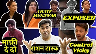 Bigg Boss 17 Munawar Vs Mannara उम्मीद की लड़ाई Isha Samarth EXPOSED Abhishek Vicky Ankita Rashan [upl. by Obbard]