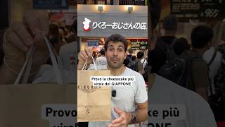 Provo la cheesecake giapponese ma… food giappone storytime [upl. by Kcinomod377]