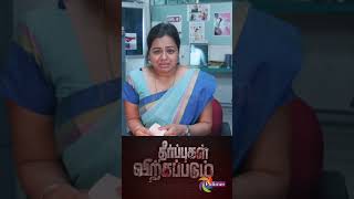 THEERPUGAL VIRKKAPADUM FULL MOVIE HD  தீர்ப்புக்கள் விற்கப்படும்  Sathyaraj  ThePolimermedia [upl. by Whitford]