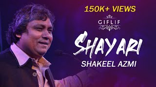 Shakeel Azmi  Shayari  GIFLIF [upl. by Wolfram]