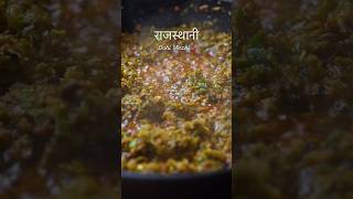 RAJASTHANI DAHI MIRCHI arunavijay food cooking mirchi rajasthani marwadi easyrecipe [upl. by Saunderson]