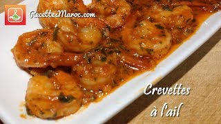 Recette Crevettes Sautées à lail amp Beurre [upl. by Nayve]