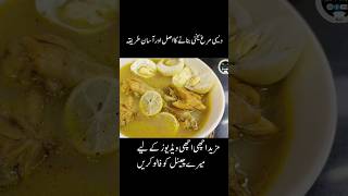 Dessi murgh yakhni recipe  shortsvideo shortsviral ytshortsvideo cookingvideo [upl. by Ettenot]