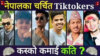 highest earning tiktokers in nepal  coolboy  aayush sing thakuri  aayush sing thakuri new song [upl. by Mcroberts]