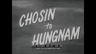 quot CHOSIN TO HUNGNAM quot KOREAN WAR DOCUMENTARY CHOSIN RESERVOIR USMC MARINE CORPS 81594 [upl. by Everrs]