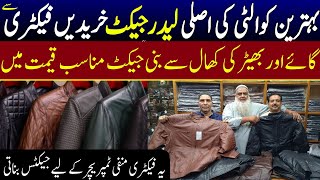 100 Original Leather Jackets Factory in lahore  Winter Jackets wholesale market in Pakistan [upl. by Disario]