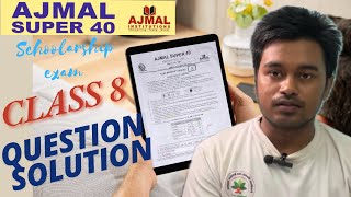 class 8 questions paper solve physics part of Ajmal Super 40 at 8 January 2023 ajmalsuper40class8 [upl. by Mannes]