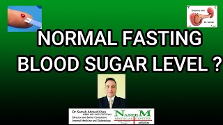 What is the Normal Fasting Sugar   फास्टिंग शुगर कितना होना चाहिए [upl. by Akemit303]