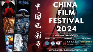 Trailer China Film Festival 2024  besplatne projekcije [upl. by Nus]