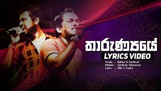 Tharunyaye  Bathiya N Santhush [upl. by Aivuy]