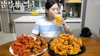 Real Mukbang Homemade Chicken amp Beer ☆ Korean style spicy chicken [upl. by Ytte823]