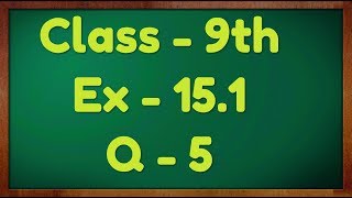 Class  9th Ex  151 Q5 Probability Maths NCERT CBSE [upl. by Danit63]