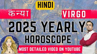 Virgo 2025 Yearly Horoscope  Zodiac VIRGO 2025 Vedic Reading Predictions  Career  Wealth  Love [upl. by Na]