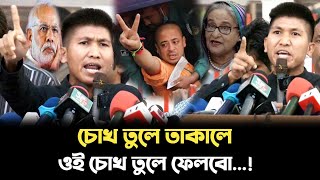 ২৮ বছর বয়সে আমাদের মন্দির পাহারা দিতে কোন হুজুরকে দেখিনি আমি থোয়াই চিং মং উপজাতি Uncut News BD [upl. by Ardaed]