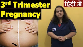 Third Trimester of Pregnancy in Hindi  Sign and Symptoms of Pregnancy  Nursing Lecture [upl. by Castora]