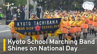 Kyotos Tachibana High School Marching Band Makes Star Turn at National Day Parade  Taiwan Plus [upl. by Nylcsoj71]