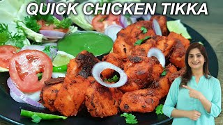 Juicy Chicken Tikka Without Oven or Tandoor  Restaurant Style Chicken Tikka [upl. by Mar188]