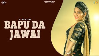 BAPU DA JAWAI Full Video  SKAUR  Latest Punjabi Songs 2016  New Punjabi Song 2016 [upl. by Basset]