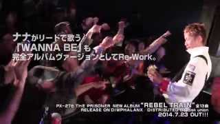 THE PRISONER NEW ALBUM 「REBEL TRAIN」CM [upl. by Akinorev]