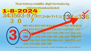 182024Thai lottery middle digit formula by informationboxticket [upl. by Paynter]