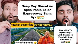 Bundelkhand Expressway Indias First Solar Expressway  Electricity Generation for 1 Lakh Houses [upl. by Manella]