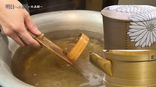 Mastering Hot Water Bending Wood Techniques with Stunning Annual Ring Patterns aged over 250 years [upl. by Ative387]