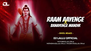 Raam Aayenge X Banayenge Mandir  Dhol Remix  Dj Lallu Official [upl. by Sulrac]