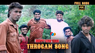 Gana Settu New Throgam Full Song 2023 4K Kanchi Akash Orchestra [upl. by Maggi]