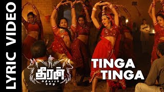 Tinga Tinga Song  Lyric Video  Theeran Adhigaaram Ondru  Karthi Rakul Preet  Ghibran [upl. by Nosirrag191]