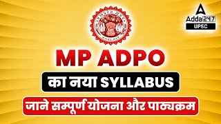 MP ADPO Syllabus 2022  MP ADO New Update  Syllabus of MP ADO  All Detail UPSC Adda247 [upl. by Onafets]