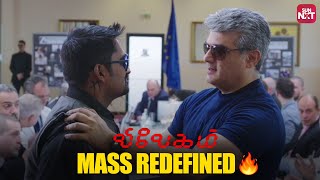 Ajiths Mastermind Move🔥🔥🔥  Vivegam  Karunakaran  Kajal Aggarwal  Full Movie on Sun NXT [upl. by Solnit]