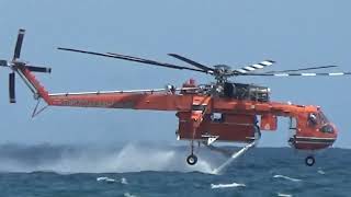 Sikorsky S64 Skycrane draws water from the sea to extinguish wildfires ravaging Greece [upl. by Ala]