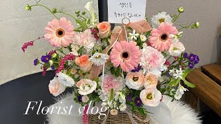 vlog  240907  플로리스트의 일상 기록 브이로그 [upl. by Yenffad503]