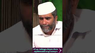 ബദറുൽ ഹുദാ cmmadavoor ashrafperumugham islamicmashup cmmedia [upl. by Adora]