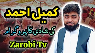 A Grand Pashtun Wedding in Zarobi  Kumail Ahmed’s Beautiful 3Day Ceremony  zarobitv zarobi [upl. by Reahard]