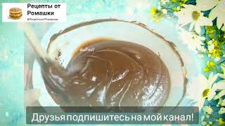 Проще не придумаешь Торт без весов стаканчиковый торт с очень вкусным кремом [upl. by Adnawyek]