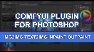 ComfyUI Plugin for Photoshop text2img ing2img inpaint outpaint [upl. by Amadeo]