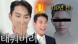 10년만이네…😇판도라의 상자 quot증명사진quot 흔적을 없애버리자…🔥🔥🔥 [upl. by Aicilef]