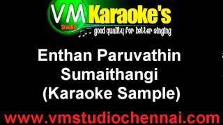 Enthan Paruvathin Karaoke [upl. by Zul]