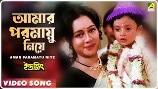 Ki Gaan Shunalu  কি গান শুনালু  Rohima Begum Kolita Nazrul Islam  Bangla Video Song 2019 [upl. by Timothy809]