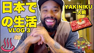 Yakiniku 一人前  日本での生活  JAPAN VLOG 3【海外の反応】初めてのVLOG  I Am Back In JAPAN [upl. by Eilrac]