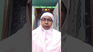 Tera Naam Khwaja Moinuddin ❤️❤️🧕 shots familyvideos minivlog nuriduniyaofficial [upl. by Aracahs]