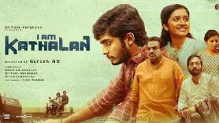 I Am Kathalan Malayalam Full Movie 2024  Naslen K Gafoor  Anshima Anilkumar  Review amp Facts [upl. by Eirahcaz]