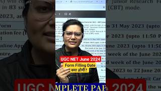 UGCNET June 2024 Application Form Update  UGC NET 2024 Online Form shorts shortsfeed netjrf [upl. by Balcer549]