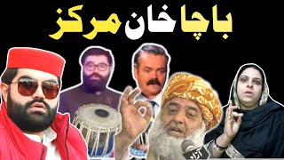 Bacha Khan MarkazAimal Wali Vs DezalPashto New FunnyBy Latain mama [upl. by Esimorp666]