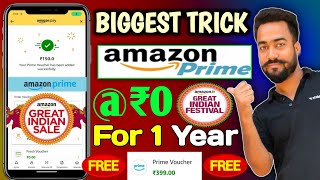 😍Biggest Trick 0🔥Free Amazon Prime Membership  For 1 Years  Amazon prime voucher free Loot [upl. by Aelrac]