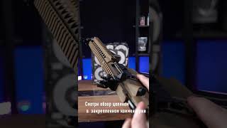 Crosman DPMS SBR Full Auto [upl. by Lauhsoj]